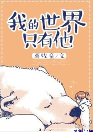 爱情公寓3在线观看免费高清完整版