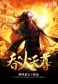 士兵突击袁朗
