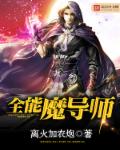 光棍与寡妇的风流小说