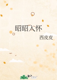校园肉多细节文