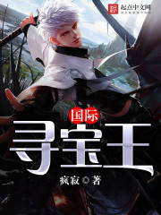 豪门娇艳录