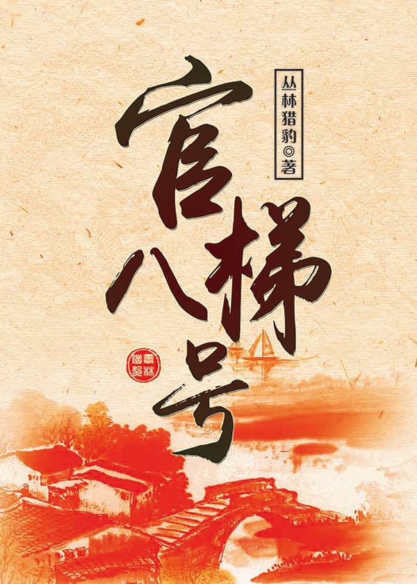 56精品免费视频在线观看