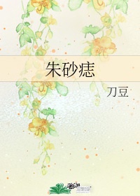 重生七零大佬锦鲤日常