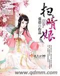 哇嘎播播