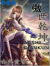 今生也是第一次