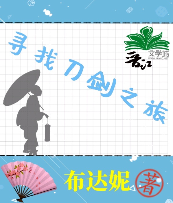 秘密教学130话被发现了吗
