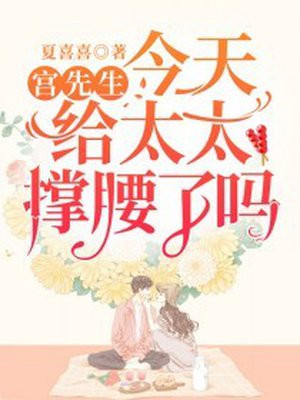 黄蓉襄阳后记完整版
