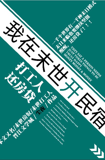 十大看B站不收费直播