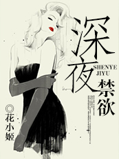 女人被狂躁的视频免费一一