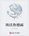 桃色电影网