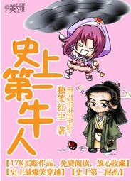 冰暗属性20强化宝珠