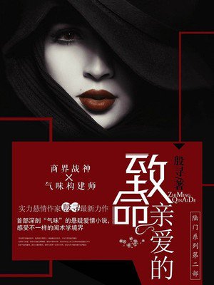 铁拳2024电影版在线播放免费观看