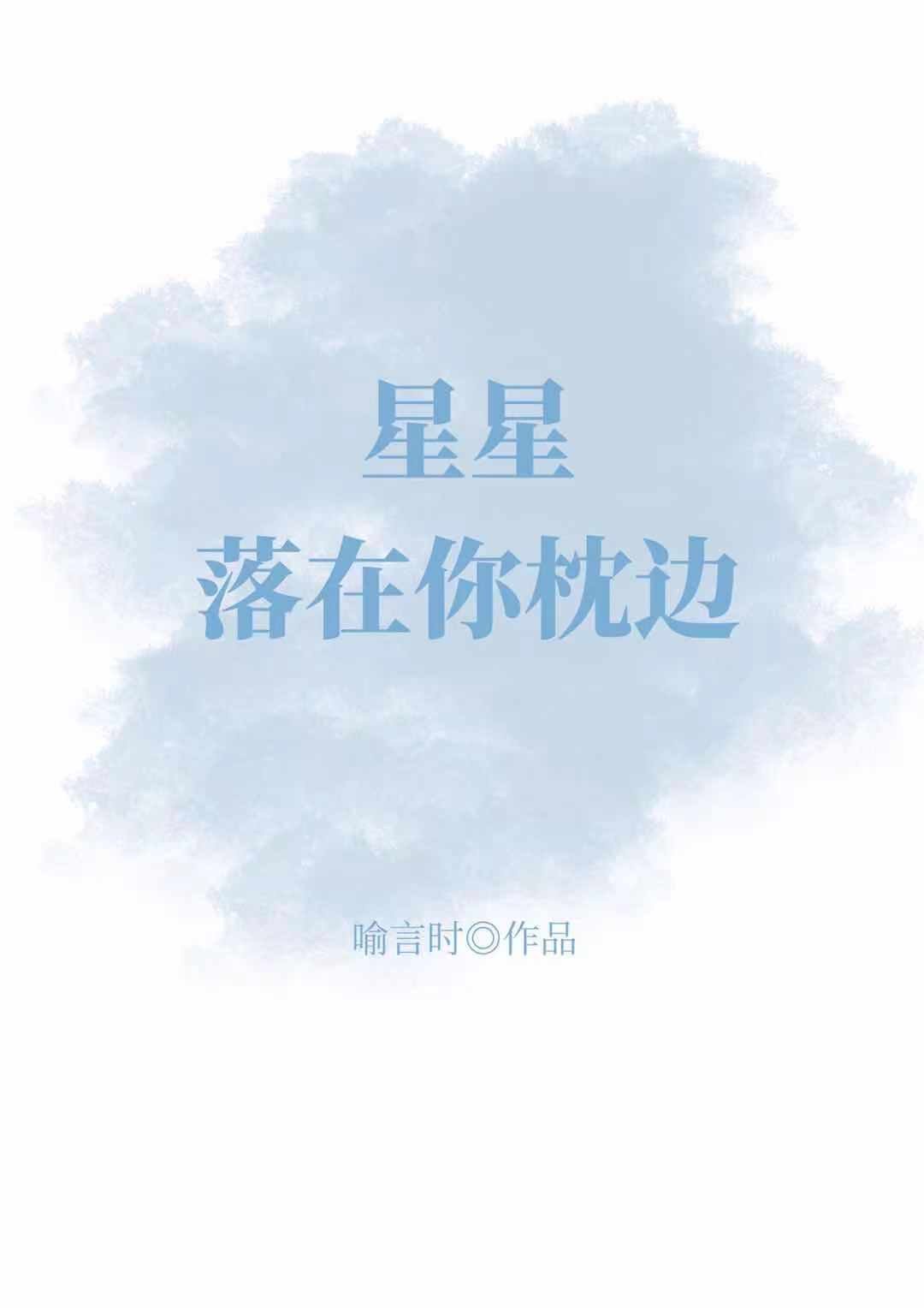 将夜免费神马影院电视剧中文