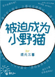 我的好妈妈完整视频