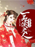 应召女友