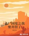 晚上睡不着偷偷看晚上睡不着