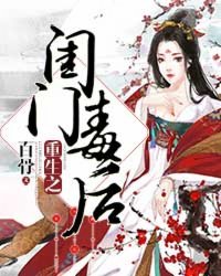打跑房