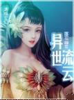 爱国者 电影