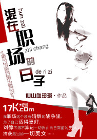 一个吃我一个吃我下