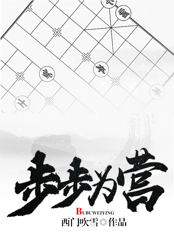 听说你很难追