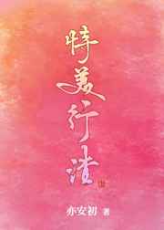 邻居的色诱中文字幕
