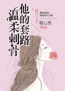 舰长