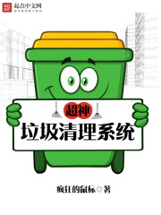 流莺日记