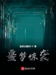 四个好色的女人国语