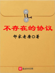 房奴试爱高清
