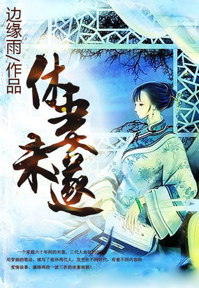 征服明星潘晓婷小说