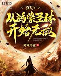 同学艳妇系列小说