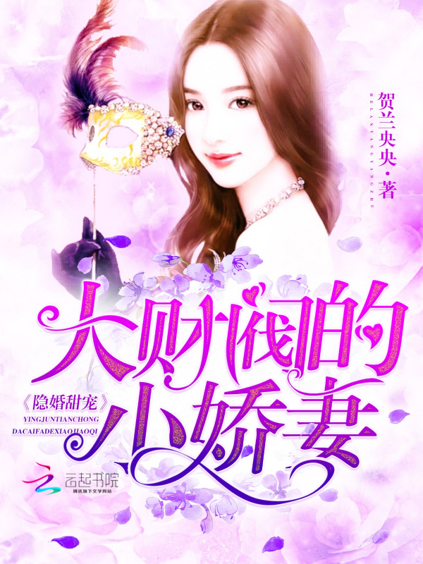 罪城完整版全文阅读