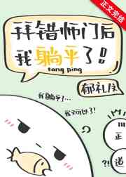 完美邂逅