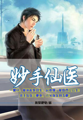 校花身边的贴身高手