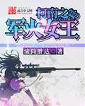 正在播放 杨幂1分11