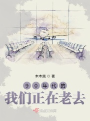 ioses养成游戏