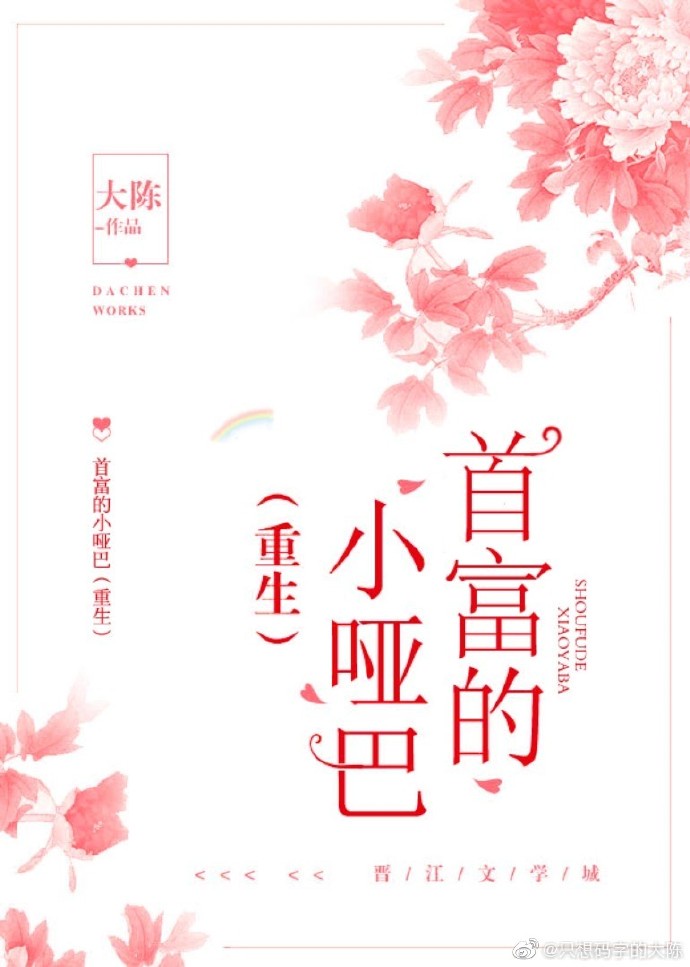 综影视穿越白凤九
