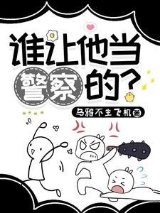 地狱使者black在线观看