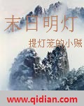 东北大坑大姐后续