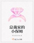 雨恋芳歌在线观看