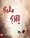 扶摇皇后txt