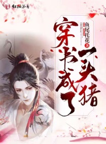 世界姓交大比赛女冠军美国