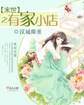 善良的母亲完整版