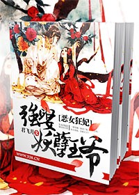 九界佛皇
