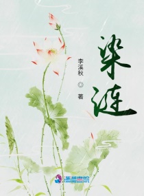 最污动漫