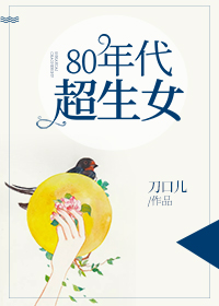 床上运动