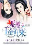 杀戮都市 全彩本子