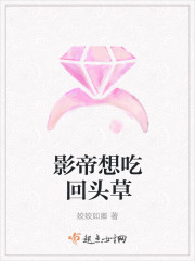 太子封神录