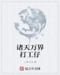 美女宝典