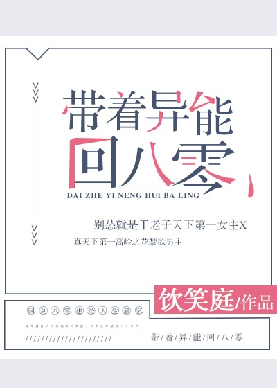 胤祚怎么夭折的